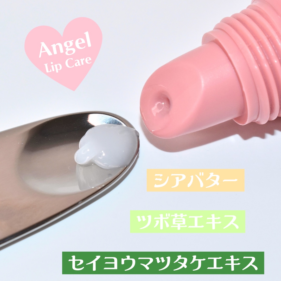 DOTOM LipPlus/keybo/リップバームを使ったクチコミ（3枚目）