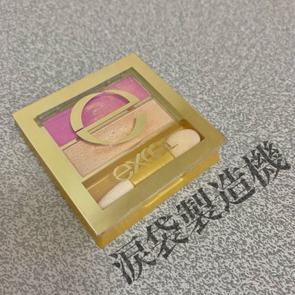 デュアルアイシャドウ N/excel/アイシャドウパレットを使ったクチコミ(1枚目)