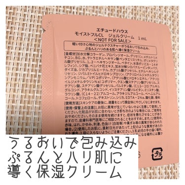 モイストフルCL ファーストエッセンス/ETUDE/ブースター・導入液を使ったクチコミ（2枚目）