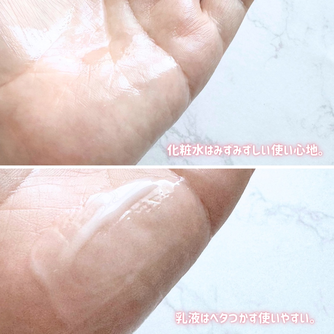 保湿乳液/カウブランド無添加/乳液を使ったクチコミ（3枚目）