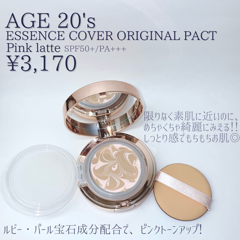 ORIGINAL ESSENCE COVER PACT/AGE20’s/クッションファンデーションを使ったクチコミ（2枚目）