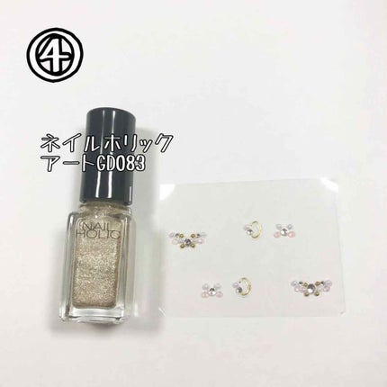 ネイルカラー EX/RMK/マニキュアを使ったクチコミ(4枚目)