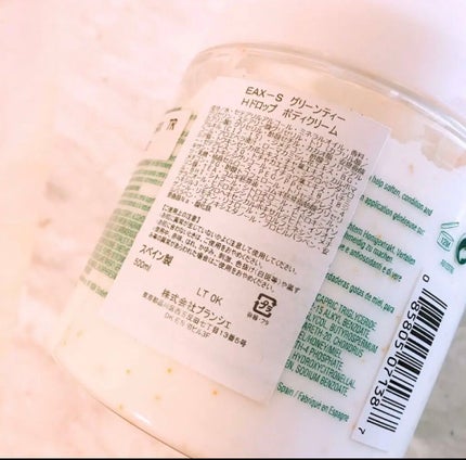 グリーンティー ハニードロップス ボディクリーム/エリザベス アーデン(海外)/ボディクリームを使ったクチコミ(4枚目)