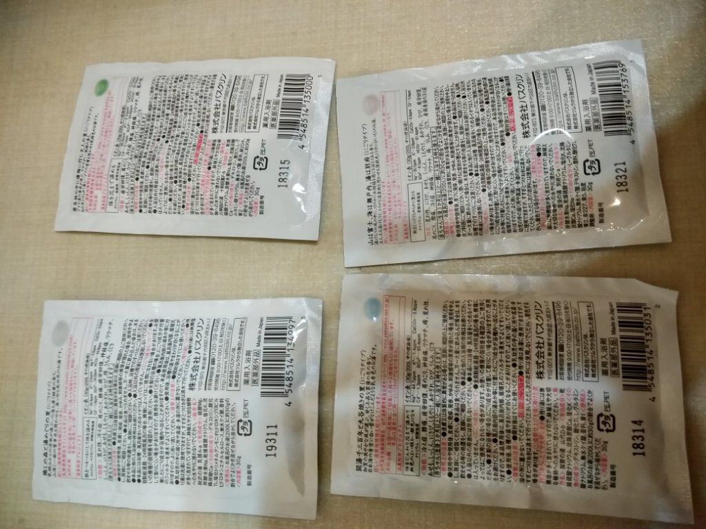 にごり湯の醍醐味/日本の名湯/無機塩系入浴剤を使ったクチコミ（2枚目）