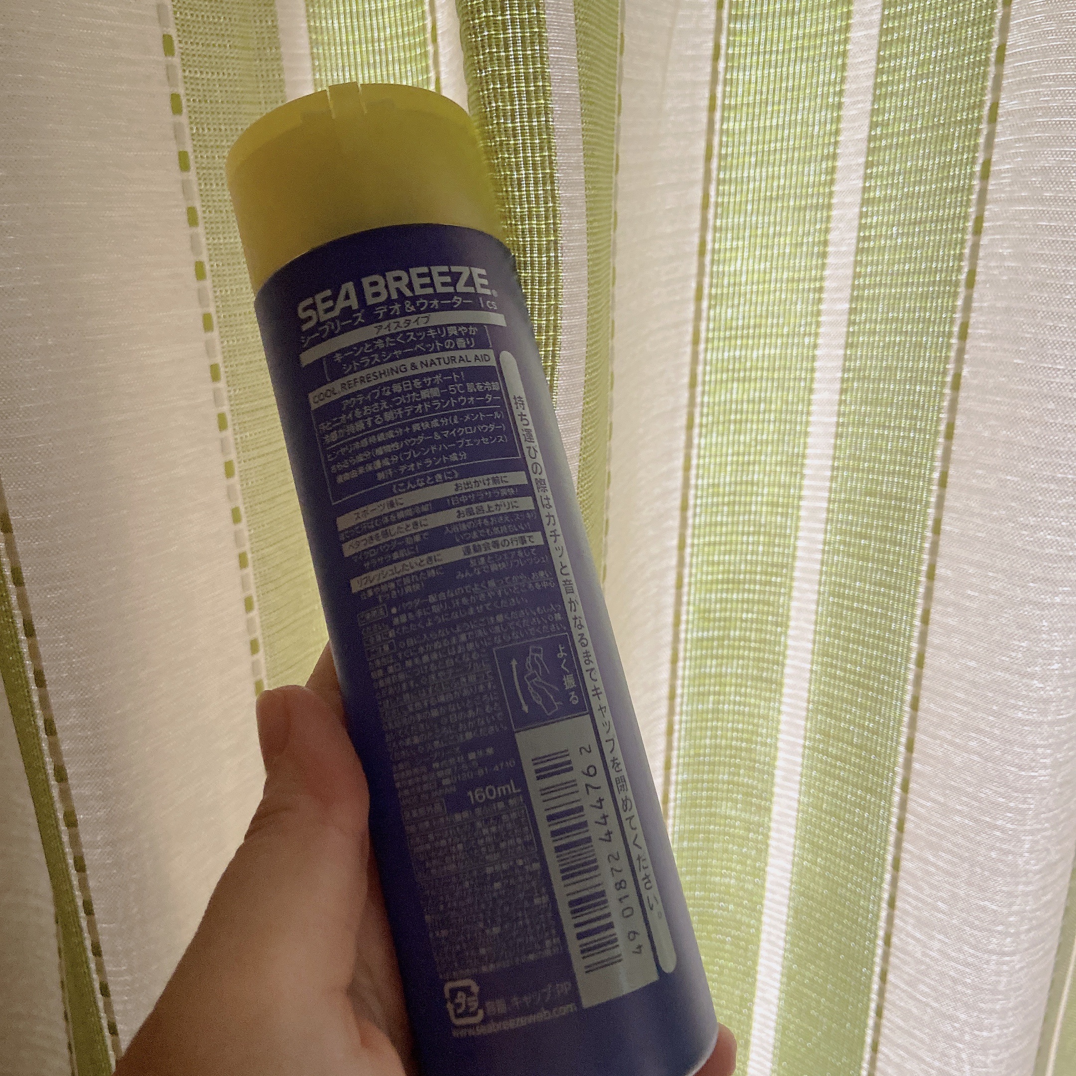 デオ＆ウォーター Ｉ アイスタイプ (シトラスシャーベット)/シーブリーズ/デオドラント・制汗剤を使ったクチコミ（2枚目）