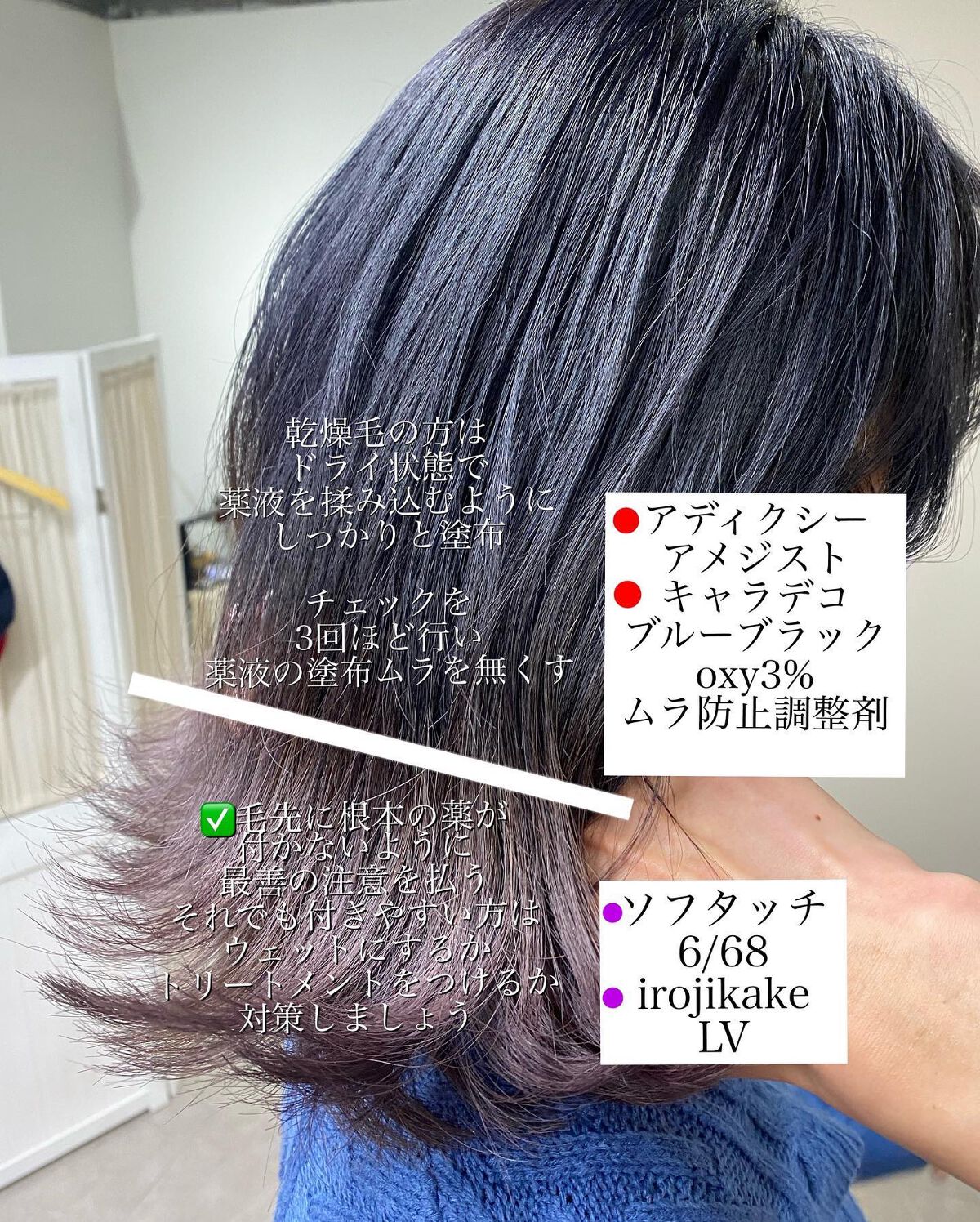junjun_hair_make on LIPS 「完全個室プライベートヘアサロンyeope✂︎ハイトーングラデー..」(3枚目)