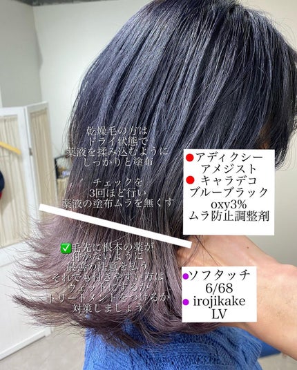 を使ったクチコミ(3枚目)