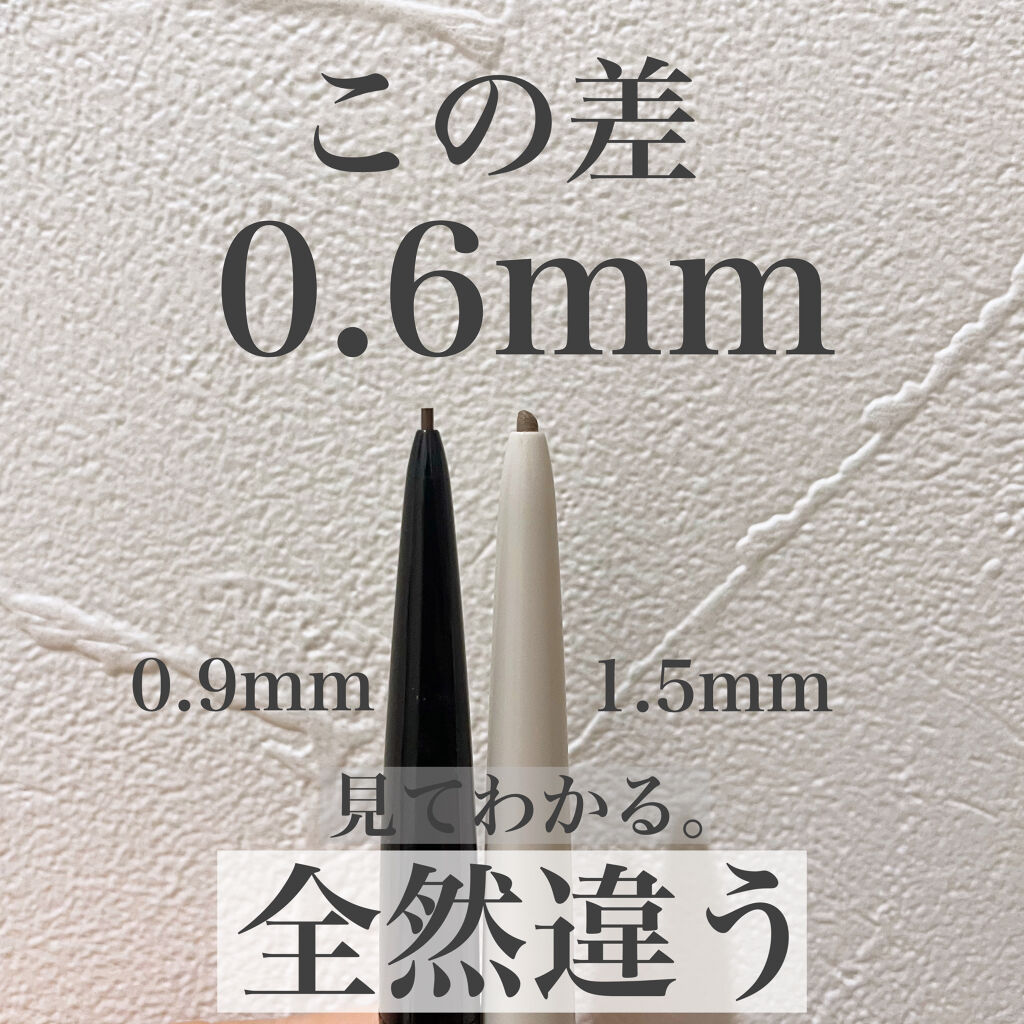 超細芯アイブロウ/CEZANNE/アイブロウペンシルを使ったクチコミ（2枚目）