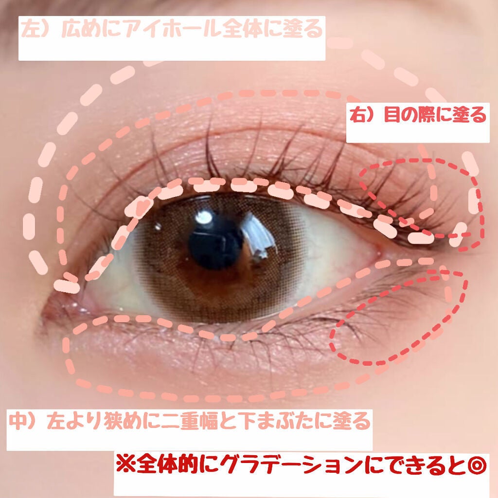 トーンアップアイシャドウ/CEZANNE/アイシャドウパレットを使ったクチコミ(3枚目)