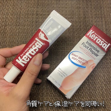 Kerasal インテンシブフットリペアのクチコミ「(Kerasal様よりご提供いただきました❤︎)

Kerasal
ケラサル インテンシブフッ.....」（2枚目）