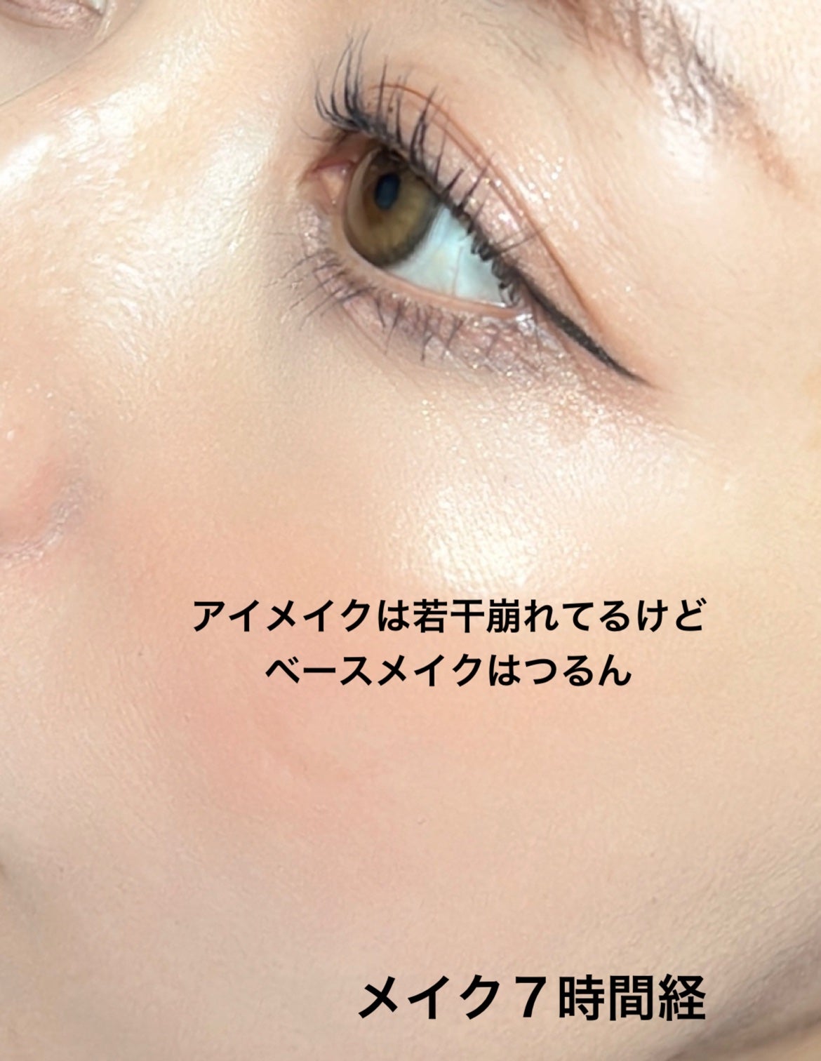 クレ・ド・ポー ボーテ ヴォワールマティフィアンリサン/クレ・ド・ポー ボーテ/化粧下地を使ったクチコミ(7枚目)