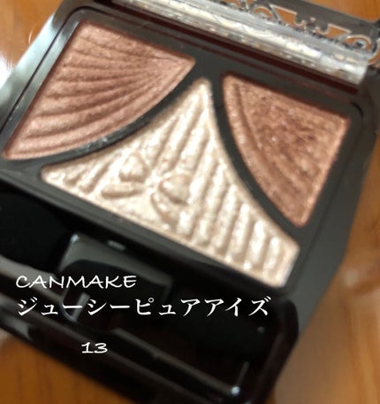 ジューシーピュアアイズ/キャンメイク/アイシャドウパレットを使ったクチコミ(1枚目)