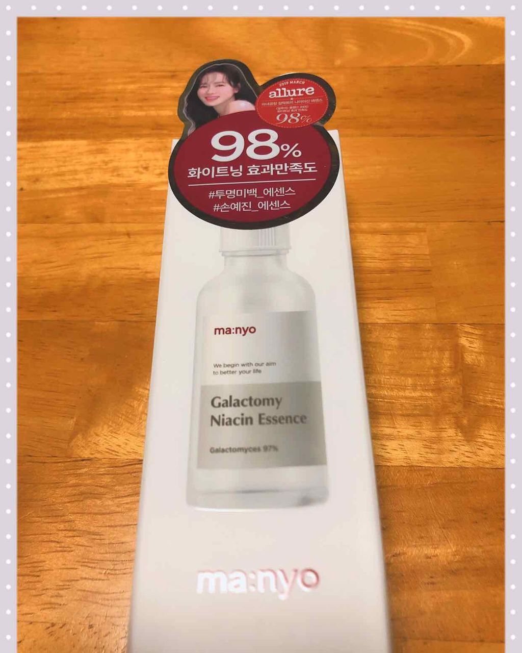 ガラクトミー ナイアシンエッセンス/manyo/美容液を使ったクチコミ(1枚目)