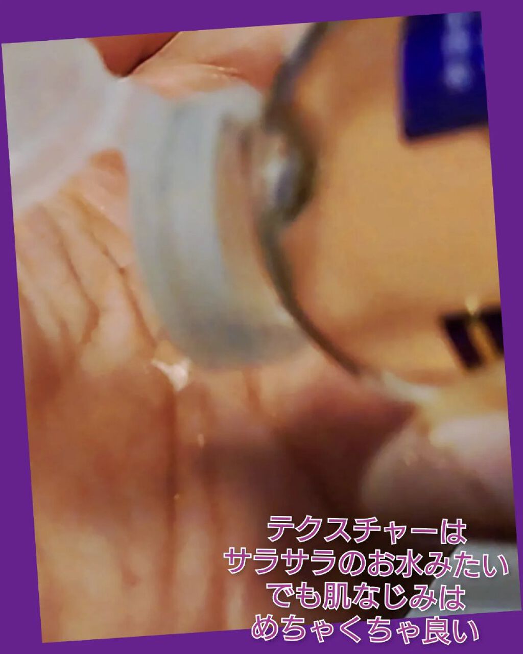 水溶性プラセンタエキス原液/Bb lab./美容液を使ったクチコミ（3枚目）