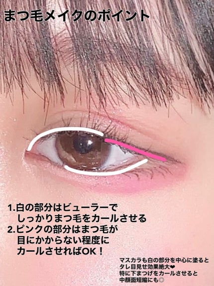 スキルレスライナー/LUMIURGLAS/リキッドアイライナーを使ったクチコミ(2枚目)