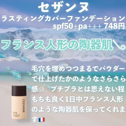 パウダリースキンメイカー / KATEの口コミ | おすすめ順 | 1172 パウダリースキンメイカー / KATEの口コミ | おすすめ順 | 1172