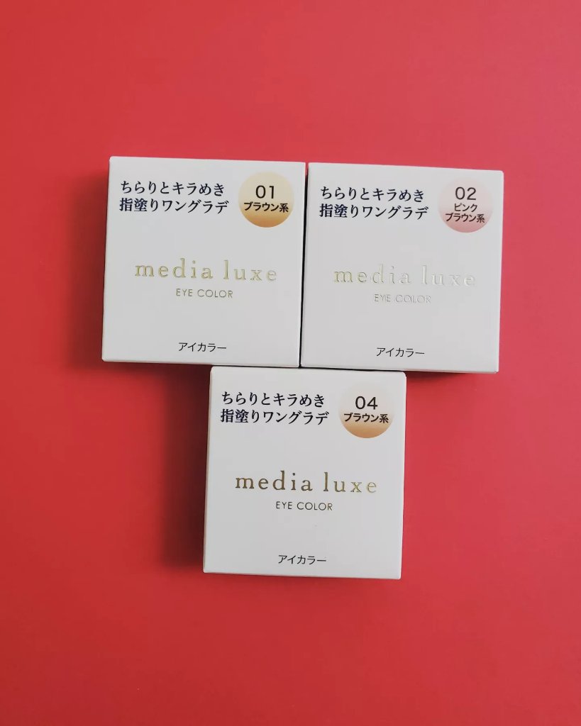 アイカラー/media luxe/アイシャドウパレットを使ったクチコミ（3枚目）