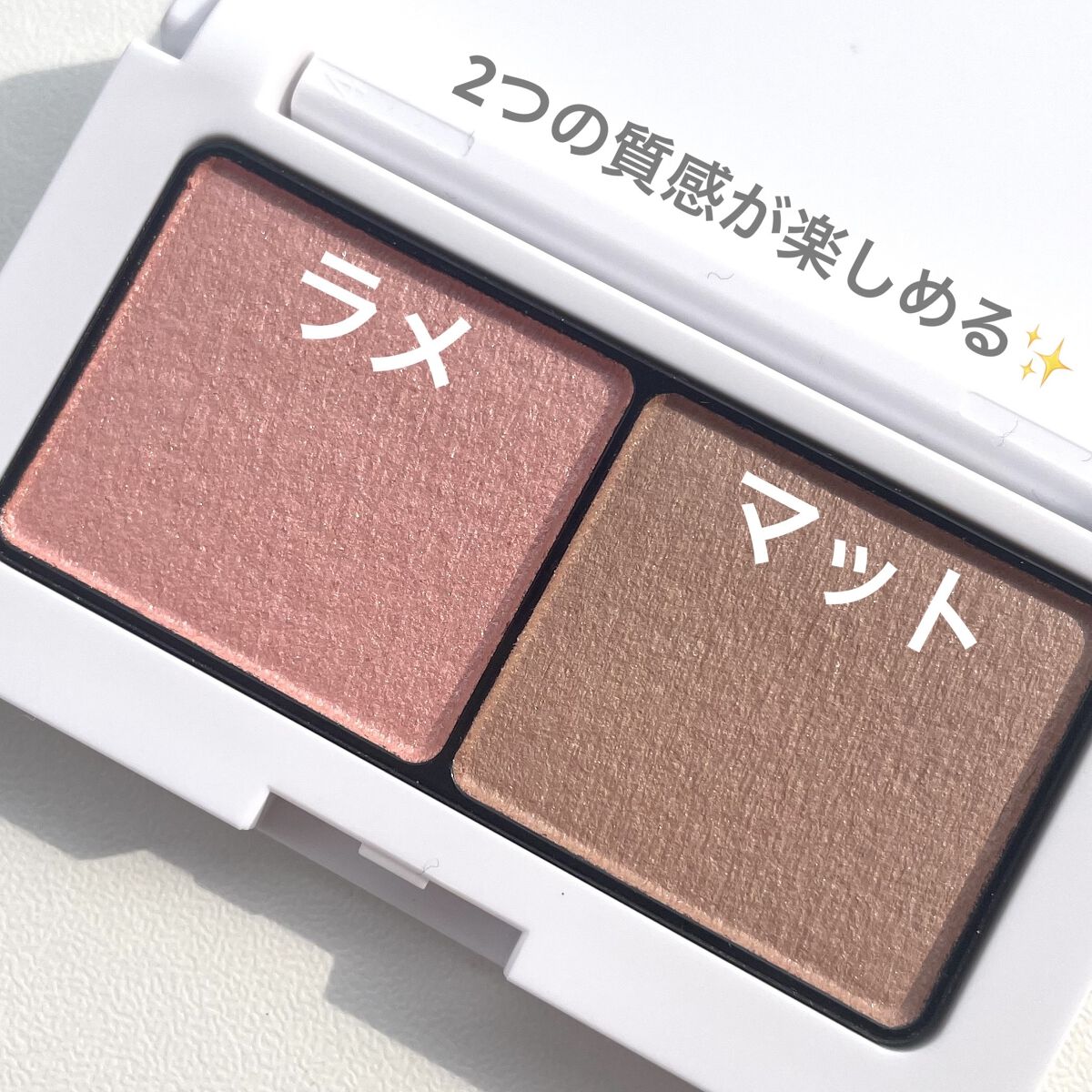 エテュセ アイエディション(ジェルライナー) R728 絶対的ピンクベージュ（数量限定）/ettusais/ジェルアイライナーを使ったクチコミ（2枚目）