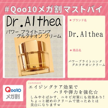 スクワラン アンプル トリートメント マスク/Dr.Althea/シートマスク・パックを使ったクチコミ（2枚目）