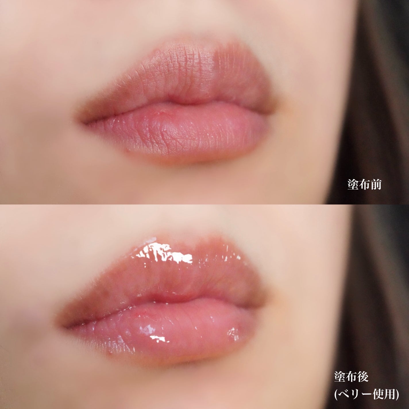 リップグロウィバーム/LANEIGE/リップバームを使ったクチコミ(5枚目)