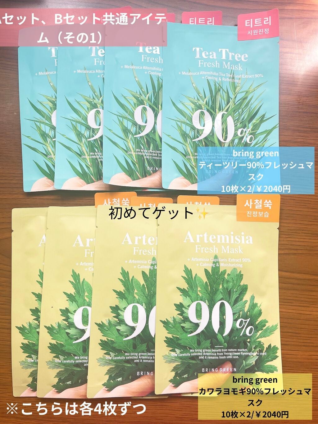 Qoo10 福袋/Qoo10/メイクアップキットを使ったクチコミ(3枚目)