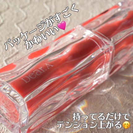 ハイドロデュイティント/Dear.A/リップティントを使ったクチコミ(2枚目)