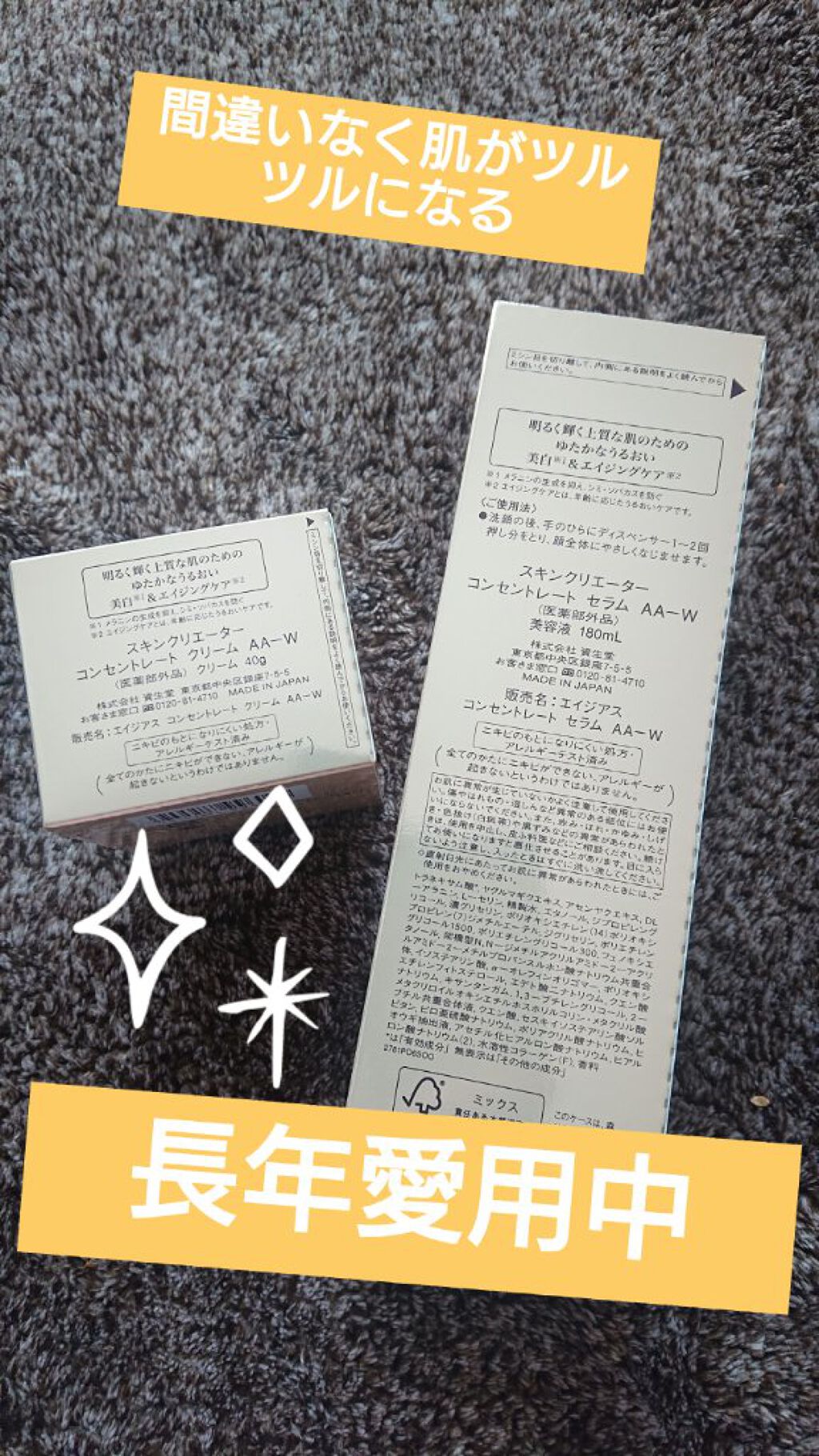 hashimotoya.cms.future-shop.jp - ノブ III モイスチュアクリーム 45g ...