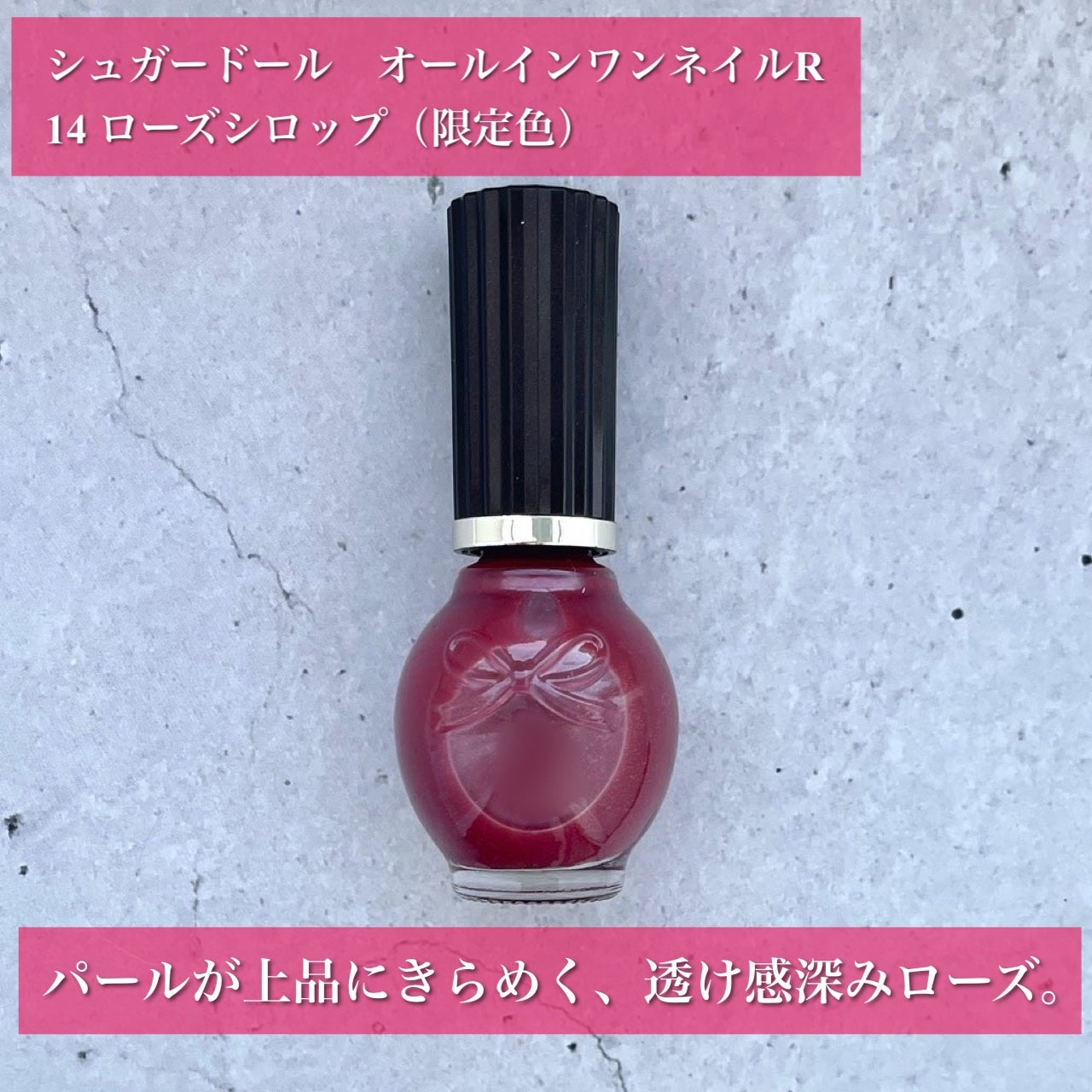 シュガードール オールインワンネイルR/シュガードール/オールインワンネイルを使ったクチコミ(2枚目)