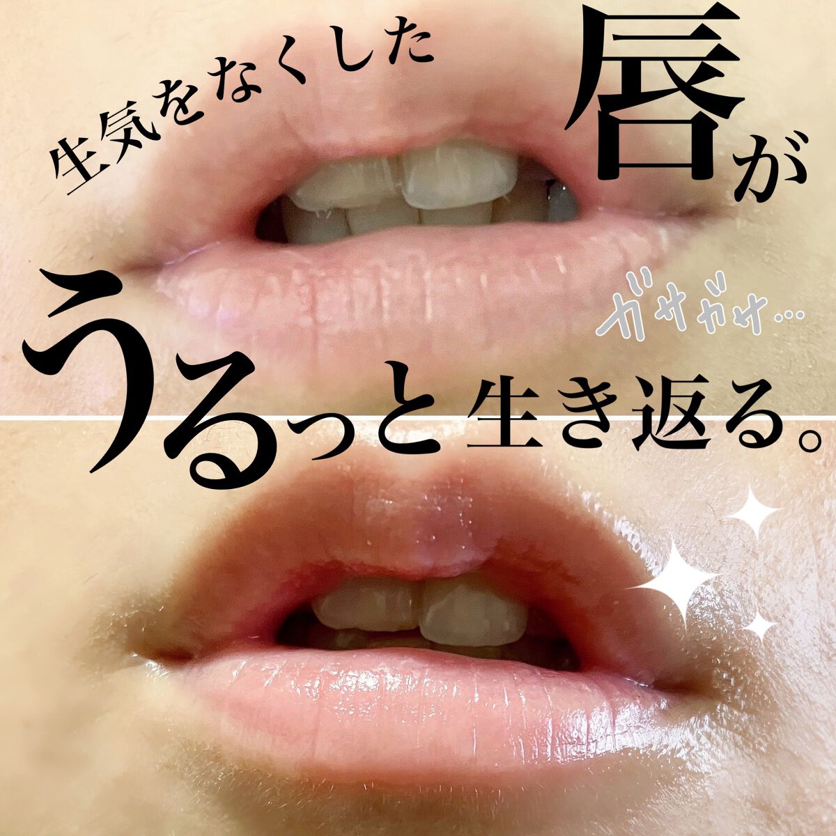 レブロン キス シュガー スクラブ 113 スウィート ユズ/REVLON/リップスクラブを使ったクチコミ（1枚目）