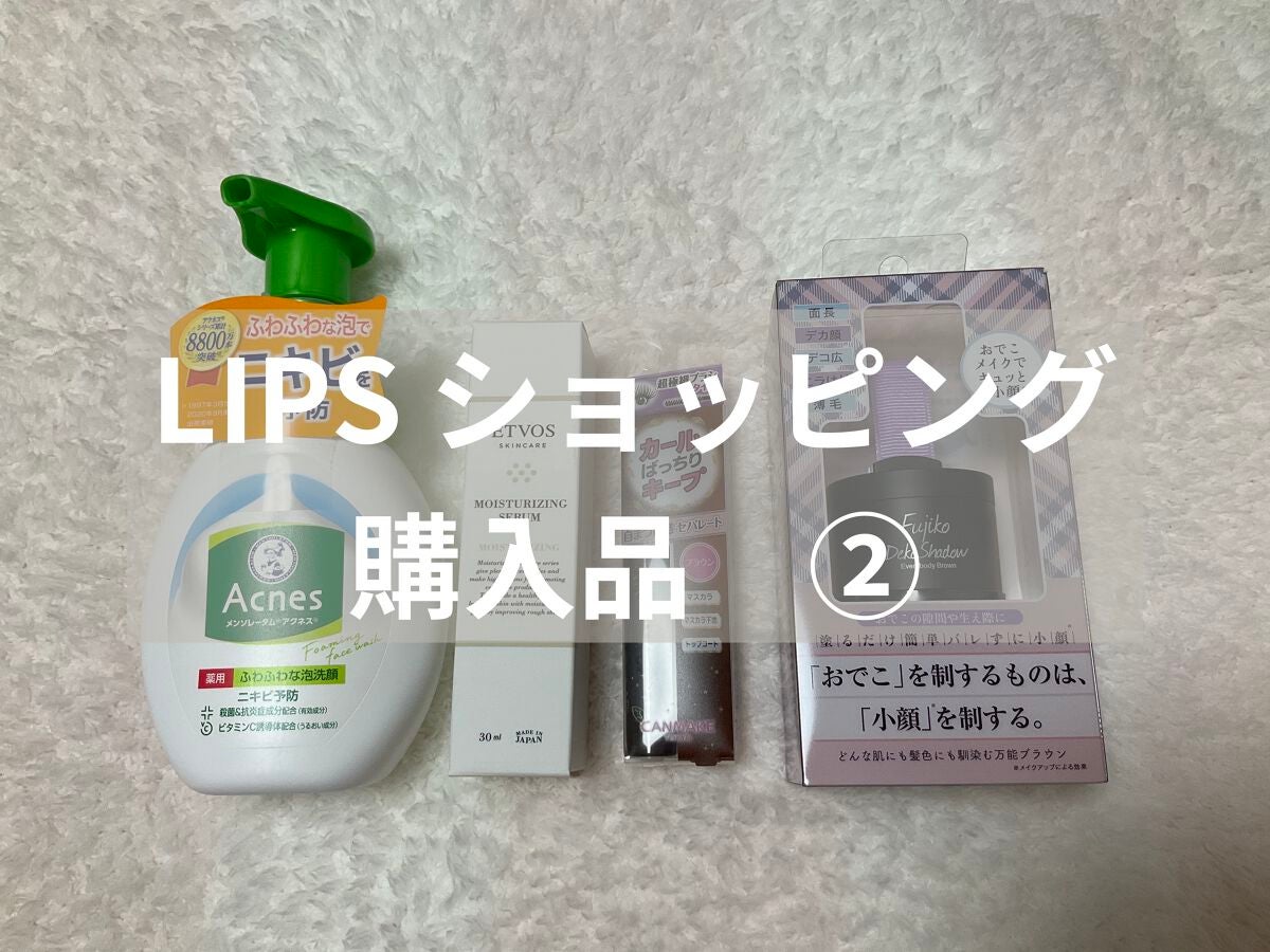 フジコdekoシャドウ/Fujiko/シェーディングを使ったクチコミ(1枚目)