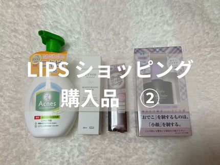 フジコdekoシャドウ/Fujiko/シェーディングを使ったクチコミ(1枚目)