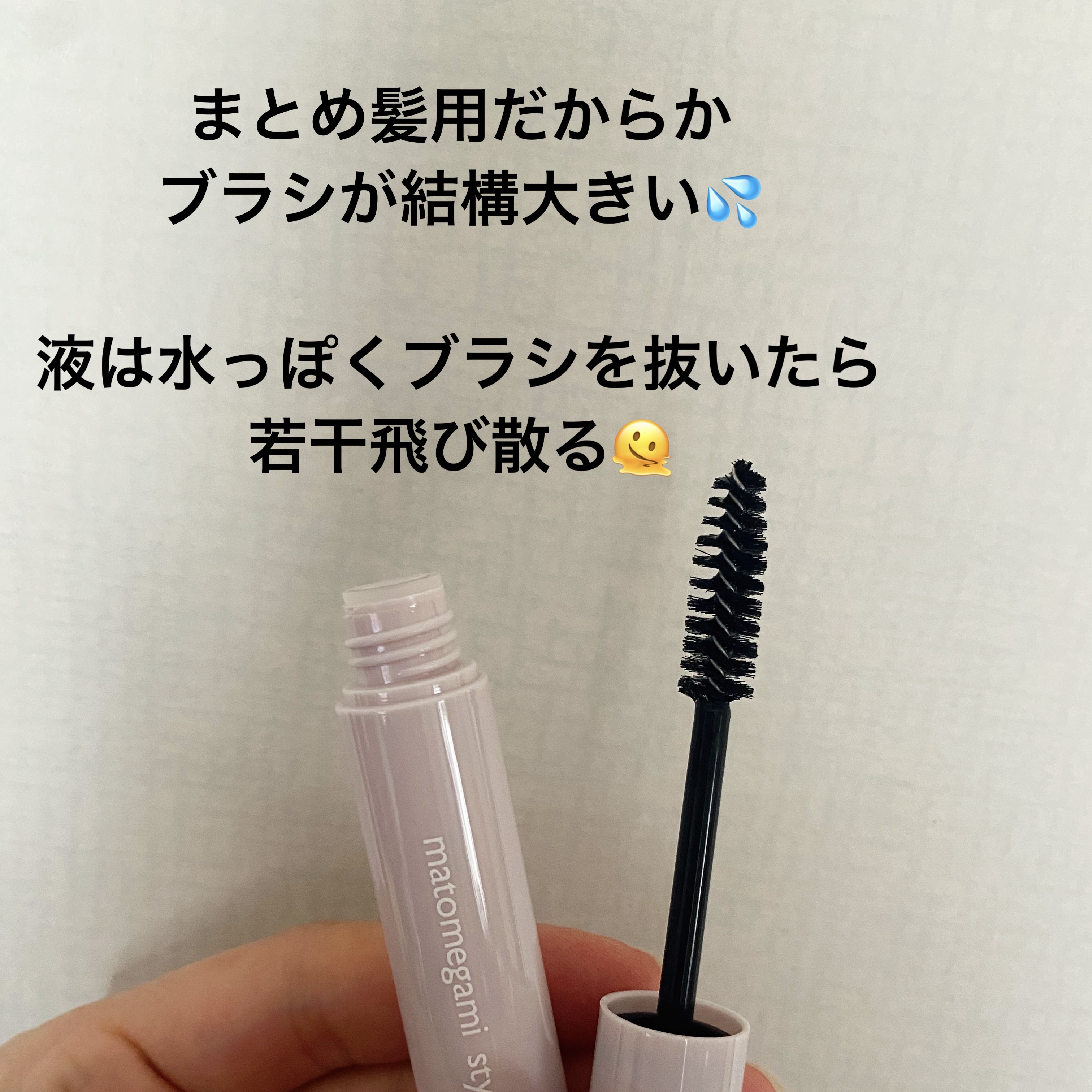 まとめ髪ポイントブラシ/DAISO/ヘアジェルを使ったクチコミ（2枚目）