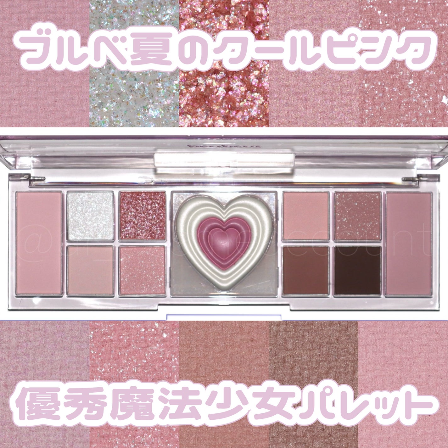 オールテイクムードライクパレット/PERIPERA/アイシャドウパレットを使ったクチコミ(1枚目)