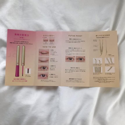 TWOOL ダブルアイリッドグルー/SHOBIDO/二重まぶた用アイテムを使ったクチコミ(7枚目)