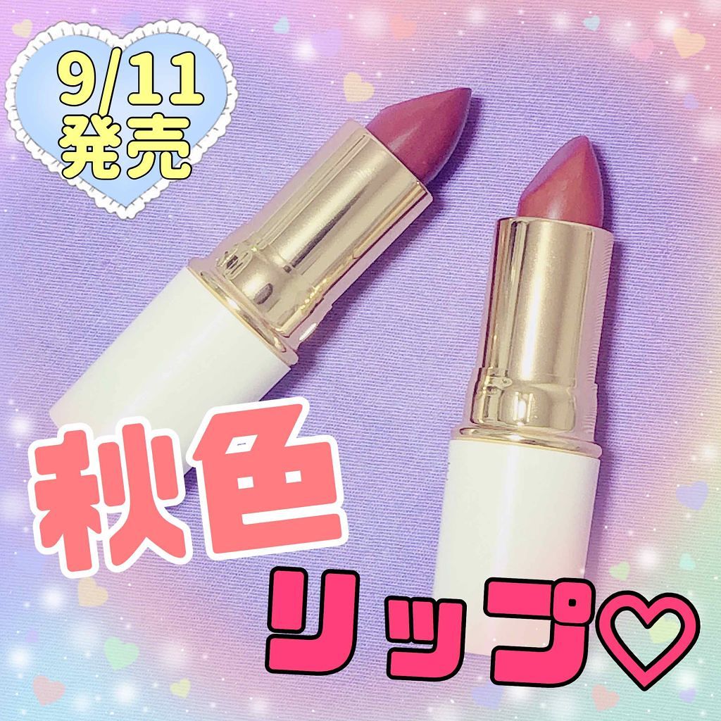 ラスティング リップカラーN/CEZANNE/口紅を使ったクチコミ（1枚目）