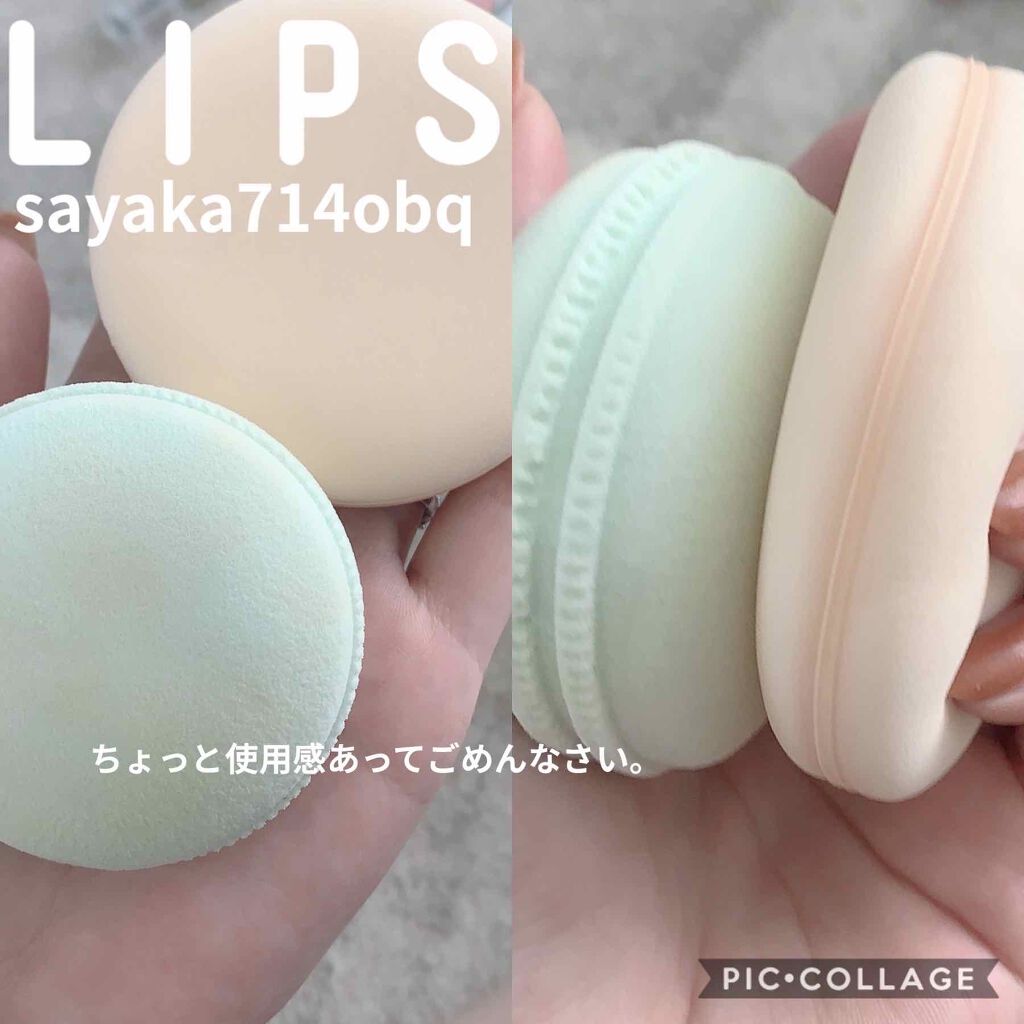 マカロンスポンジ/KISS NEW YORK/パフ・スポンジを使ったクチコミ(2枚目)