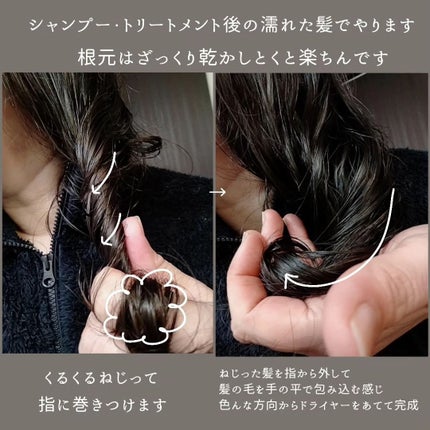 を使ったクチコミ(2枚目)