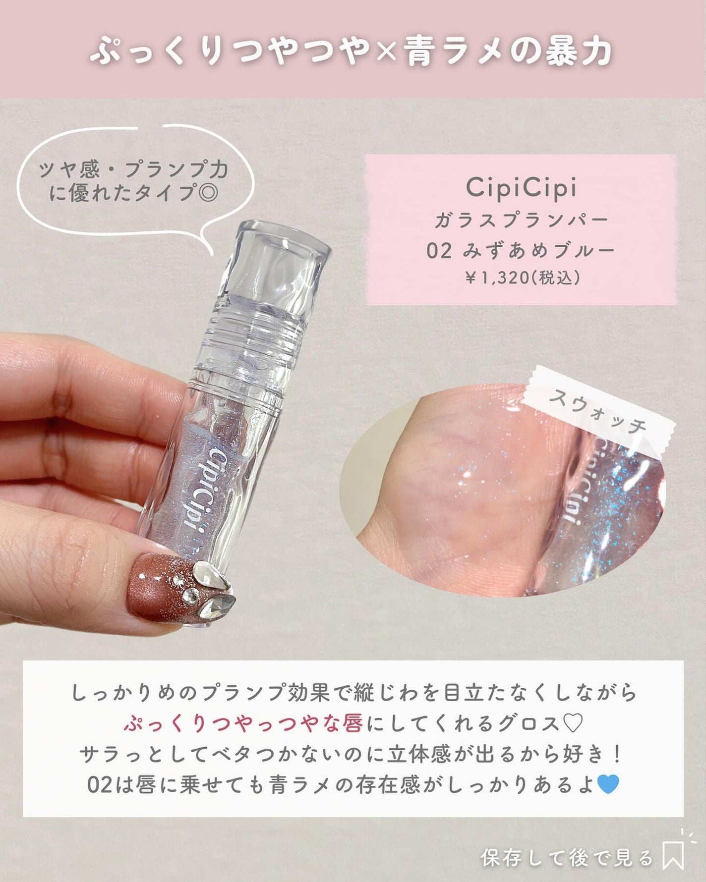 ãžã§ã«ãã£ãããã£ã³ã/AMUSE/ãªãããã£ã³ãã䜿ã£ãã¯ãã³ãïŒ5æç®ïŒ