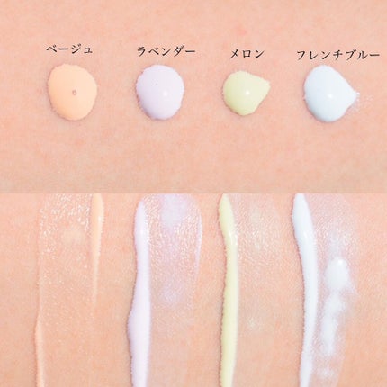 スキンプロテクトベース<皮脂くずれ防止>/プリマヴィスタ/化粧下地を使ったクチコミ(3枚目)