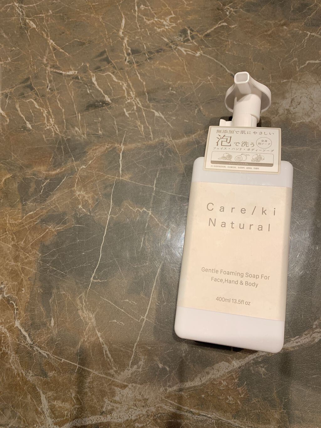 フォーミングソープフェイスハンド & ボディ(シトラスミックスの香り)/Care/ki Natural/ボディソープを使ったクチコミ（1枚目）