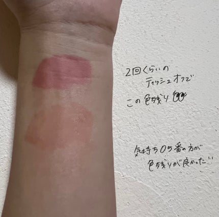 ローティント/BBIA/リップティントを使ったクチコミ(5枚目)