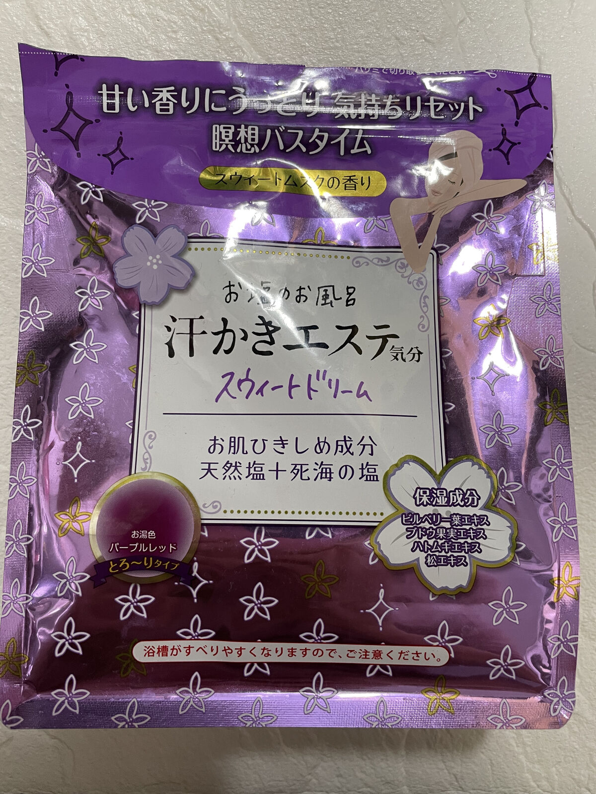 汗かきエステ気分 スウィートドリーム/マックス/無機塩系入浴剤を使ったクチコミ（1枚目）