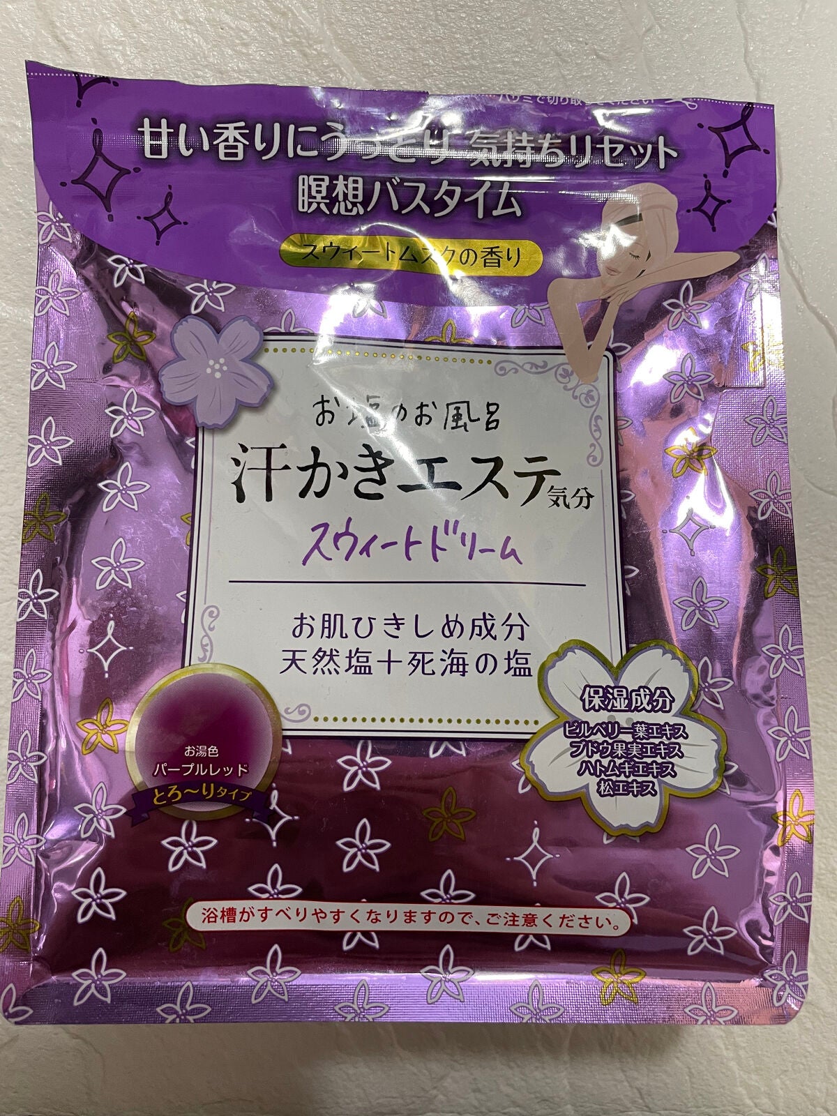 汗かきエステ気分 スウィートドリーム/マックス/無機塩系入浴剤を使ったクチコミ(1枚目)