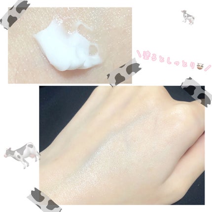 カウブランド 赤箱ビューティクリーム/カウブランド/ボディクリームを使ったクチコミ(4枚目)