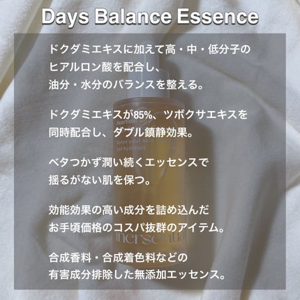 ハートリーフ デイズ バランス トナー/inersential/化粧水を使ったクチコミ(5枚目)