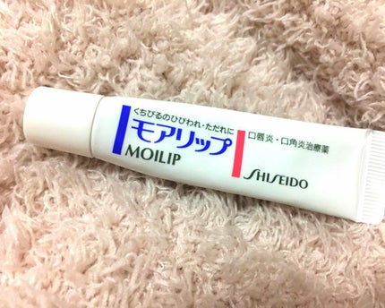 モアリップ N (医薬品)/資生堂薬品/その他を使ったクチコミ(1枚目)