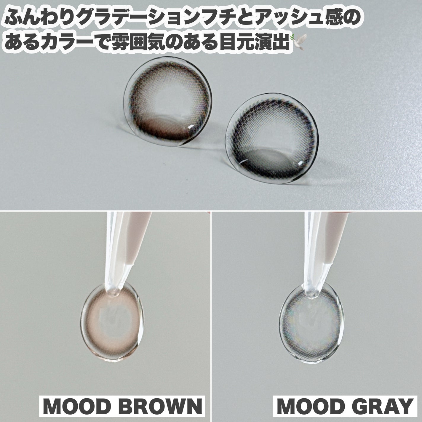 Moodnight 1day/OLENS/ワンデー(1DAY)カラコンを使ったクチコミ(4枚目)