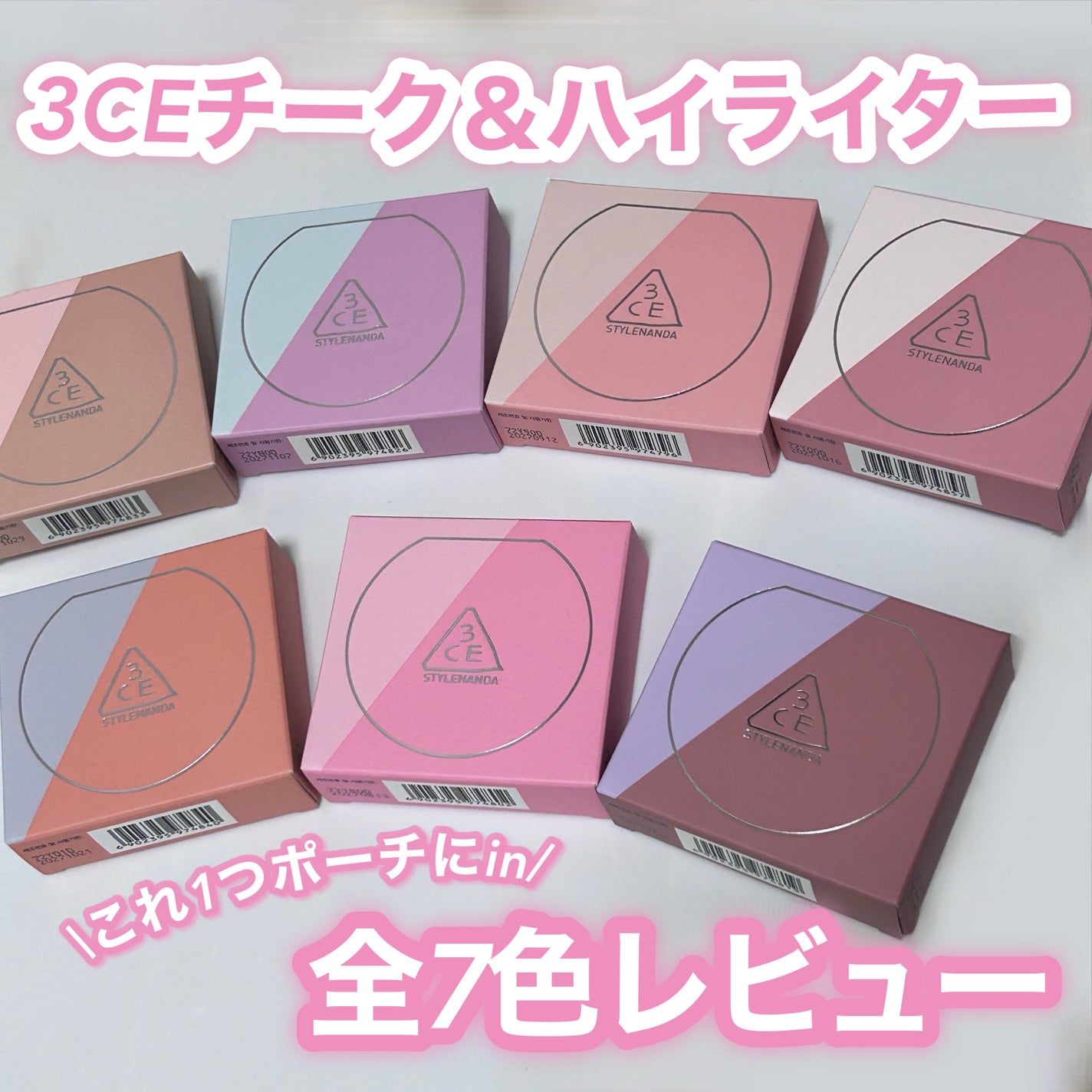 3CE ãã©ãã·ã¥ã©ã€ã¿ãŒ/3CE/ããŠããŒããŒã¯ã䜿ã£ãã¯ãã³ãïŒ1æç®ïŒ