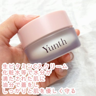 Yunth 生ビタミンCクリームのクチコミ「\ ゆらぎ肌を優しく守る生ビタミンCクリーム💛 /
《 ベタつかない朝夜使えるスキンケアクリー.....」（2枚目）