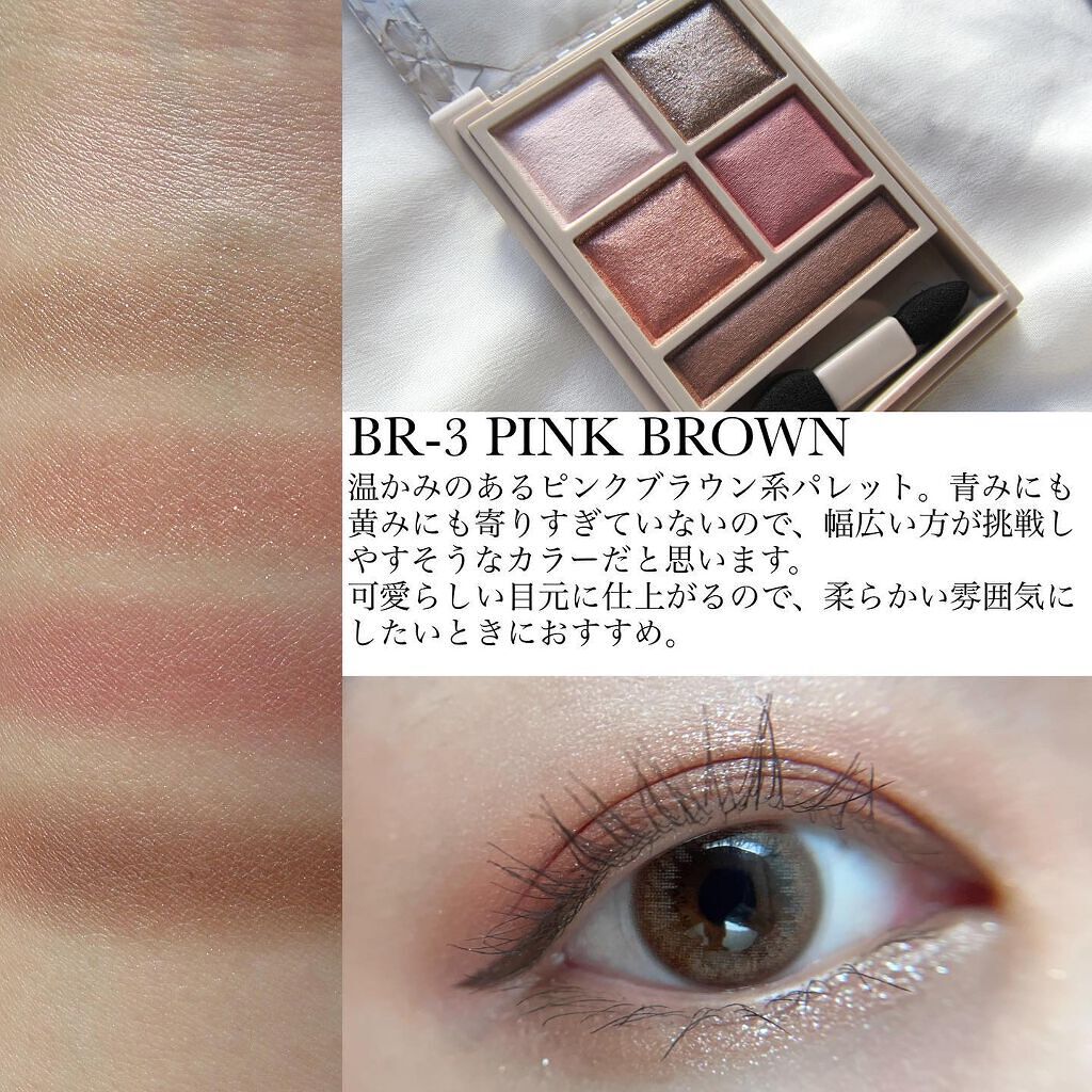 パノラマデザイン アイパレット/Visée/アイシャドウパレットを使ったクチコミ(3枚目)